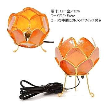 最終価格　未使用　アジアンエスニック素敵♪タイ工芸キャビネット付テーブルランプ 楽天市場】ココナッツボールランプ ガムランモチーフ アジアン